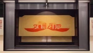 国产人文纪录片精品画面展示